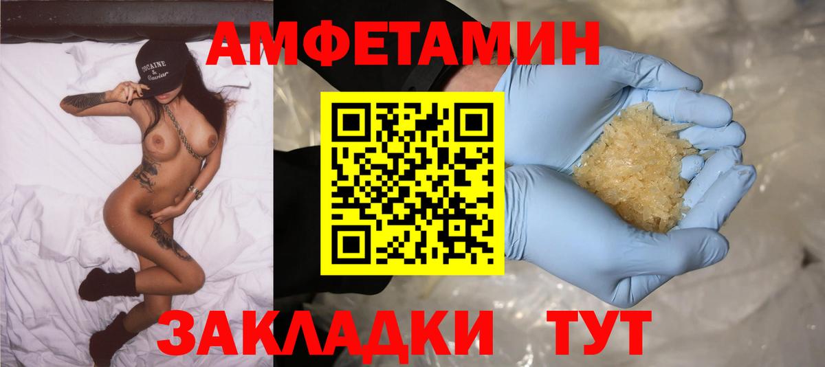 Тимашёвск  АМФ VHQ  Вход с VPN 