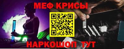 ешки Наро-Фоминск