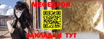 гашишное масло Нальчик