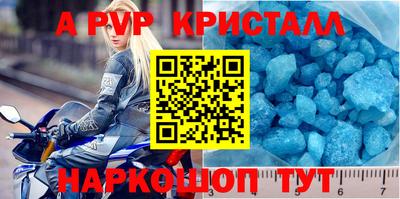 гашишное масло Нальчик