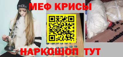 ешки Наро-Фоминск