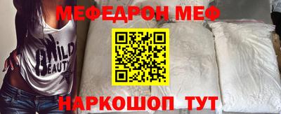 ешки Наро-Фоминск
