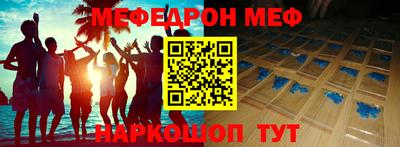 ешки Наро-Фоминск