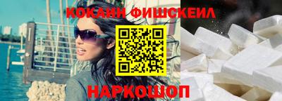 ешки Наро-Фоминск