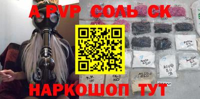 ешки Наро-Фоминск