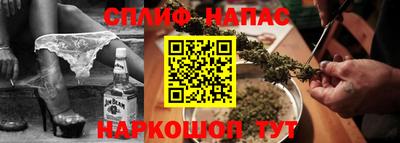 ешки Наро-Фоминск