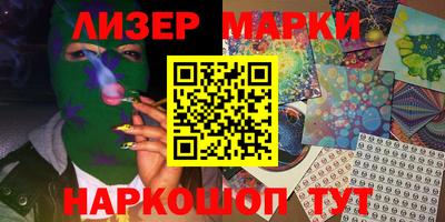 ешки Наро-Фоминск