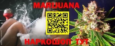 гашишное масло Нальчик