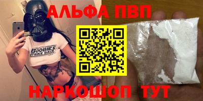 гашишное масло Нальчик