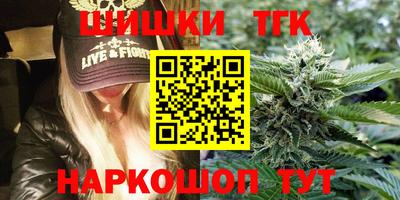 гашишное масло Нальчик