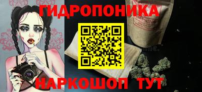 ешки Наро-Фоминск
