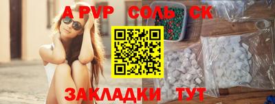 гашишное масло Нальчик