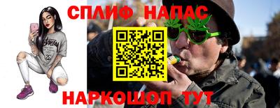 ешки Наро-Фоминск
