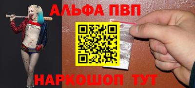 гашишное масло Нальчик