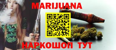 ешки Наро-Фоминск