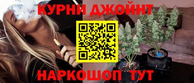 ешки Наро-Фоминск