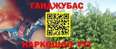 гашишное масло Нальчик