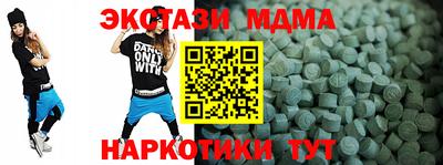 гашишное масло Нальчик