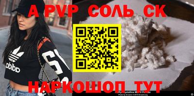 ешки Наро-Фоминск
