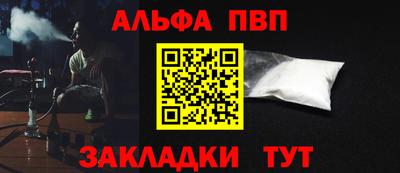 ешки Наро-Фоминск
