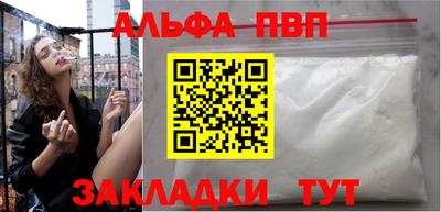 ешки Наро-Фоминск