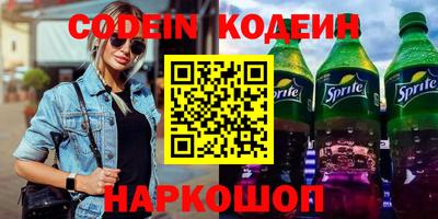 герыч Нарткала