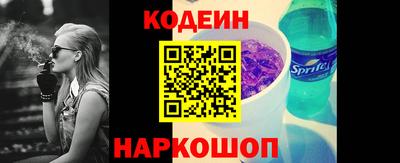 гашишное масло Нальчик