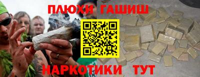 гашишное масло Нальчик