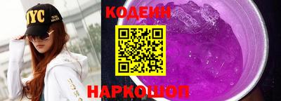 ешки Наро-Фоминск