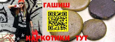 гашишное масло Нальчик