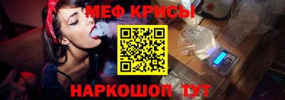 ешки Наро-Фоминск
