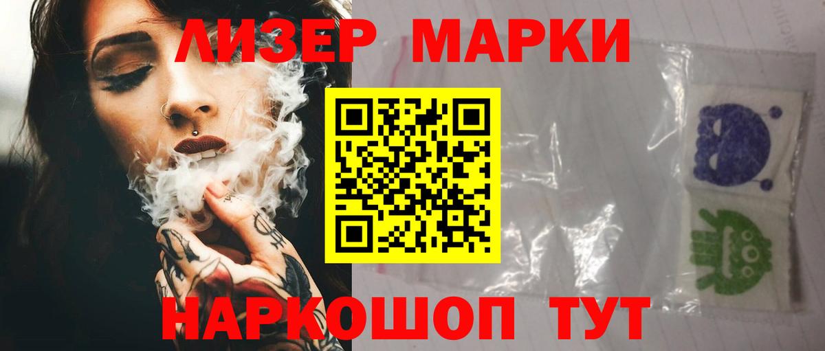 Лсд 25 экстази кислота  Лсд 25 экстази  Тимашёвск  Вход с VPN 