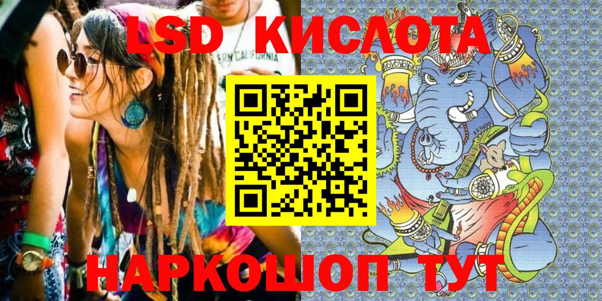 где можно купить наркотик  Наркотические марки 1,8мг  Вход с VPN  Тимашёвск  Марки N-bome 