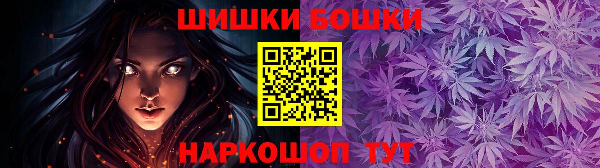 Тимашёвск  Бошки Шишки конопля  Бошки Шишки OG Kush  Каннабис SATIVA & INDICA  Вход с VPN 