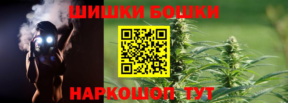 Тимашёвск  Кокаин  Бошки Шишки  Как найти закладки?  Alpha-PVP СК кристаллы  Меф МЯУ МЯУ   Вход с VPN  Гашиш 
